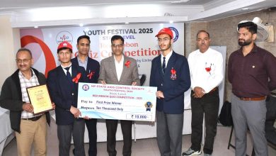 एड्स नियंत्रण समिति ने राज्य स्तरीय रेड रिबन प्रश्नोत्तरी प्रतियोगिता का आयोजन किया