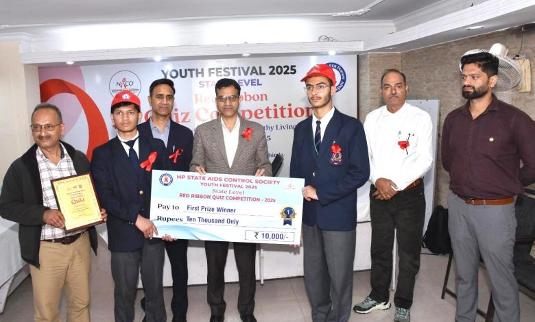 एड्स नियंत्रण समिति ने राज्य स्तरीय रेड रिबन प्रश्नोत्तरी प्रतियोगिता का आयोजन किया