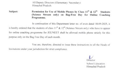 EXCLUSIVE: बैग-फ्री डे पर साइंस छात्रों के हाथों में मोबाइल की इजाज़त