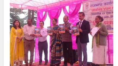 हिंदी पखवाड़े का समापन समारोह हिंदी पखवाड़े का समापन समारोह