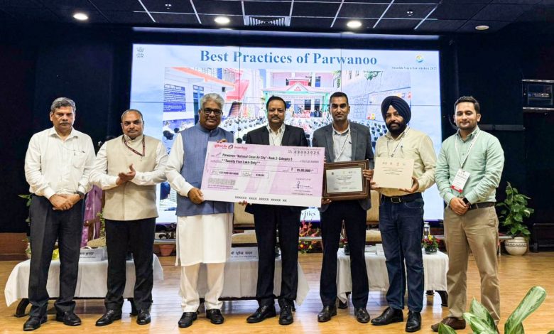 शाबाश: परवाणू की हवा बनी देश की मिसाल, हिमाचल को मिला बड़ा सम्मान शाबाश: परवाणू की हवा बनी देश की मिसाल, हिमाचल को मिला बड़ा सम्मान