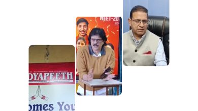 विद्यापीठ कोचिंग सेंटर द्वारा ‘कलाम ऑफ हिमाचल’-2025 छात्रवृत्ति परीक्षा का पहला चरण सफलतापूर्वक सम्पन्न विद्यापीठ कोचिंग सेंटर द्वारा ‘कलाम ऑफ हिमाचल’-2025 छात्रवृत्ति परीक्षा का पहला चरण सफलतापूर्वक सम्पन्न