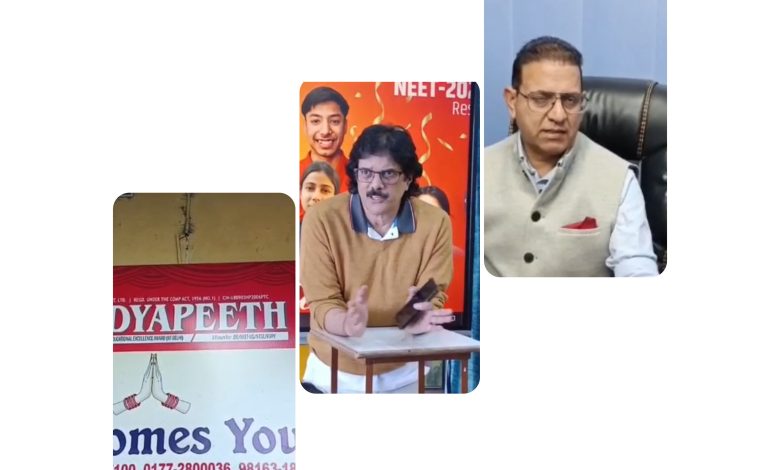 विद्यापीठ कोचिंग सेंटर द्वारा ‘कलाम ऑफ हिमाचल’-2025 छात्रवृत्ति परीक्षा का पहला चरण सफलतापूर्वक सम्पन्न विद्यापीठ कोचिंग सेंटर द्वारा ‘कलाम ऑफ हिमाचल’-2025 छात्रवृत्ति परीक्षा का पहला चरण सफलतापूर्वक सम्पन्न