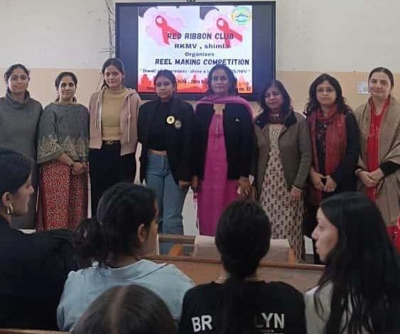 रेड रिबन क्लब ने रील मेकिंग प्रतियोगिता करवाई, छात्राओं ने दिखाई रचनात्मकता रेड रिबन क्लब ने रील मेकिंग प्रतियोगिता करवाई, छात्राओं ने दिखाई रचनात्मकता