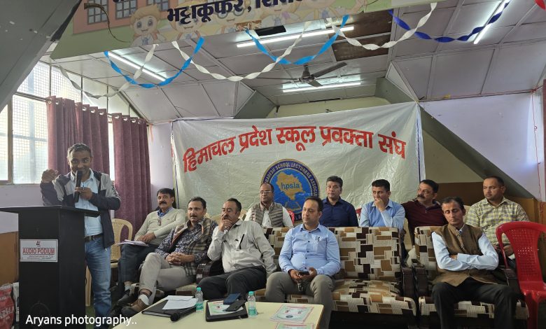 हिमाचल प्रदेश स्कूल लेक्चरर्स एसोसिएशन की मानवता भरी पहल — आपदा से प्रभावित परिवारों को मिलेगी राहत हिमाचल प्रदेश स्कूल लेक्चरर्स एसोसिएशन की मानवता भरी पहल — आपदा से प्रभावित परिवारों को मिलेगी राहत