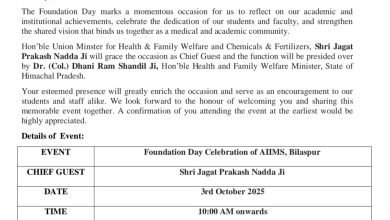 3 अक्टूबर को एम्स बिलासपुर में स्थापना दिवस समारोह, केंद्रीय मंत्री होंगे शामिल