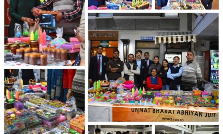 जेपी यूनिवर्सिटी में ‘वोकल फॉर लोकल’ से गूंजा आत्मनिर्भरता का संदेश जेपी यूनिवर्सिटी में ‘वोकल फॉर लोकल’ से गूंजा आत्मनिर्भरता का संदेश