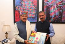 हिमाचल को मिलेगी मौसम की ‘रियल टाइम’ चेतावनी — किन्नौर में डॉप्लर रडार और 150 वेदर स्टेशन का प्रस्ताव हिमाचल को मिलेगी मौसम की ‘रियल टाइम’ चेतावनी — किन्नौर में डॉप्लर रडार और 150 वेदर स्टेशन का प्रस्ताव