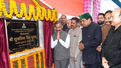 मुख्यमंत्री सुक्खू ने नेरचौक मेडिकल कॉलेज में 8.37 करोड़ की परियोजनाओं का किया शुभारंभ मुख्यमंत्री सुक्खू ने नेरचौक मेडिकल कॉलेज में 8.37 करोड़ की परियोजनाओं का किया शुभारंभ