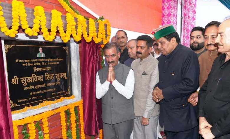 मुख्यमंत्री सुक्खू ने नेरचौक मेडिकल कॉलेज में 8.37 करोड़ की परियोजनाओं का किया शुभारंभ मुख्यमंत्री सुक्खू ने नेरचौक मेडिकल कॉलेज में 8.37 करोड़ की परियोजनाओं का किया शुभारंभ