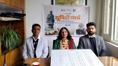 शिमला में ‘सरदार@150 यूनिटी मार्च’ शिमला में ‘सरदार@150 यूनिटी मार्च’