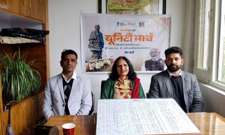 शिमला में ‘सरदार@150 यूनिटी मार्च’ शिमला में ‘सरदार@150 यूनिटी मार्च’