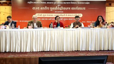 ख़ास खबर: टीबी मुक्त हिमाचल का लक्ष्य ख़ास खबर: टीबी मुक्त हिमाचल का लक्ष्य