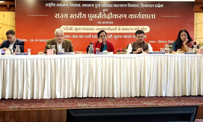 ख़ास खबर: टीबी मुक्त हिमाचल का लक्ष्य