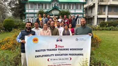 रोजगार योग्यता शिक्षा कार्यक्रम पर तीन दिवसीय मास्टर टीचर्स ट्रेनिंग कार्यशाला संपन्न रोजगार योग्यता शिक्षा कार्यक्रम पर तीन दिवसीय मास्टर टीचर्स ट्रेनिंग कार्यशाला संपन्न
