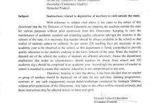 EXCLUSIVE : शिक्षा विभाग का बड़ा आदेश — शिक्षकों के राज्य से बाहर जाने पर सख्ती EXCLUSIVE : शिक्षा विभाग का बड़ा आदेश — शिक्षकों के राज्य से बाहर जाने पर सख्ती