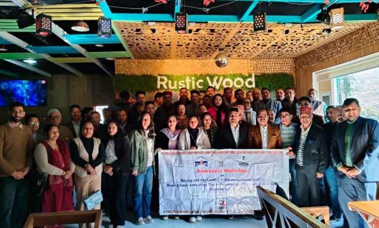 क्लस्टर विकास से लेकर RAMP योजना तक—कुल्लू में MSME जागरूकता कार्यशाला में मिले बड़े मंत्र