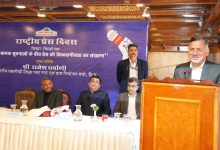 प्रेस में पारदर्शिता को बढ़ावा देने से लोकतन्त्र जीवंत और जीवित रहेगाः राजेश धर्माणी प्रेस में पारदर्शिता को बढ़ावा देने से लोकतन्त्र जीवंत और जीवित रहेगाः राजेश धर्माणी