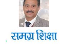 हर बच्चा बने ‘निपुण’: हिमाचल के स्कूलों में एंडलाइन सर्वे से शिक्षा का मापा स्तर हर बच्चा बने ‘निपुण’: हिमाचल के स्कूलों में एंडलाइन सर्वे से शिक्षा का मापा स्तर