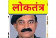 असर संपादकीय: कच्ची नींव पर खड़ा लोकतंत्र असर संपादकीय: कच्ची नींव पर खड़ा लोकतंत्र