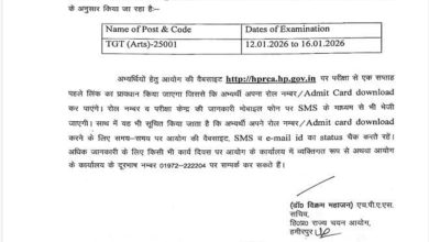 TGT आर्ट्स का कमीशन शेड्यूल जारी