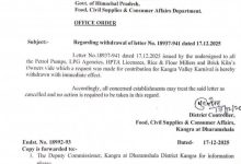 कांगड़ा वैली कार्निवल पर यू-टर्न “आदेश वापिस “