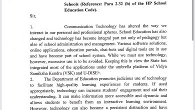 Asar EXCLUSIVE: हिमाचल के स्कूलों में मोबाइल की छुट्टी!अधिसूचना जारी
