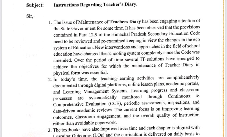 शिक्षक डायरी शिक्षा संविदा से बाहर