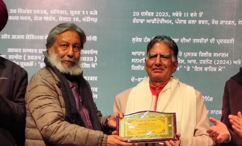 एस आर हरनोट आधार साहित्य सम्मान से सम्मानित