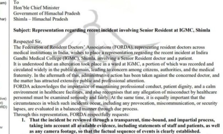 IGMC शिमला मामला: देशभर के रेजिडेंट डॉक्टर्स ने उठाई निष्पक्ष जांच की मांग IGMC शिमला मामला: देशभर के रेजिडेंट डॉक्टर्स ने उठाई निष्पक्ष जांच की मांग