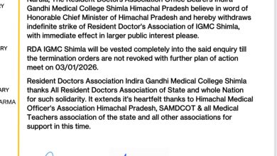IGMC शिमला के रेज़िडेंट डॉक्टरों ने हड़ताल वापस ली