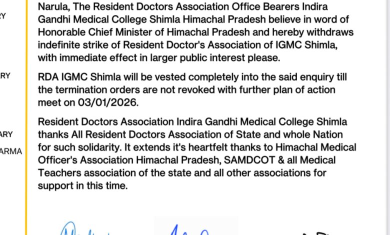 IGMC शिमला के रेज़िडेंट डॉक्टरों ने हड़ताल वापस ली