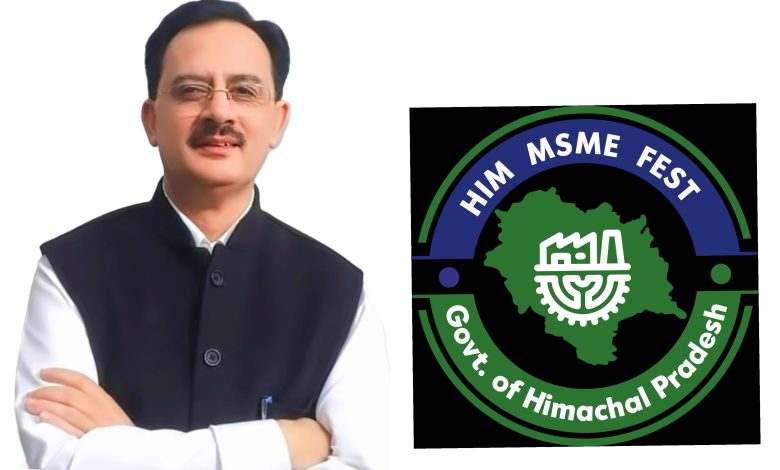 हिम एमएसएमई फेस्ट–2026