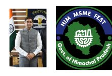 हिम एमएसएमई फेस्ट 2026 : फैक्ट्री से सीधे उपभोक्ता तक, शिमला मेंपहली बार फैक्ट्री आउटलेट ज़ोन हिम एमएसएमई फेस्ट 2026 : फैक्ट्री से सीधे उपभोक्ता तक, शिमला मेंपहली बार फैक्ट्री आउटलेट ज़ोन