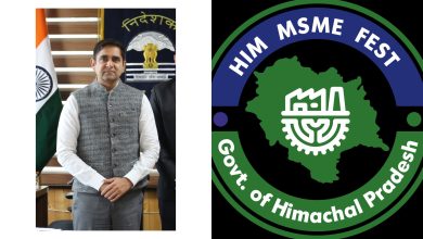 हिम एमएसएमई फेस्ट 2026 : फैक्ट्री से सीधे उपभोक्ता तक, शिमला मेंपहली बार फैक्ट्री आउटलेट ज़ोन हिम एमएसएमई फेस्ट 2026 : फैक्ट्री से सीधे उपभोक्ता तक, शिमला मेंपहली बार फैक्ट्री आउटलेट ज़ोन