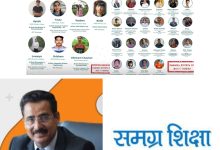 Asar EXCLUSIVE : सरकारी स्कूलों में आयुष से लेकर संजना “आम बच्चों की असाधारण जीत “ Asar EXCLUSIVE : सरकारी स्कूलों में आयुष से लेकर संजना “आम बच्चों की असाधारण जीत “