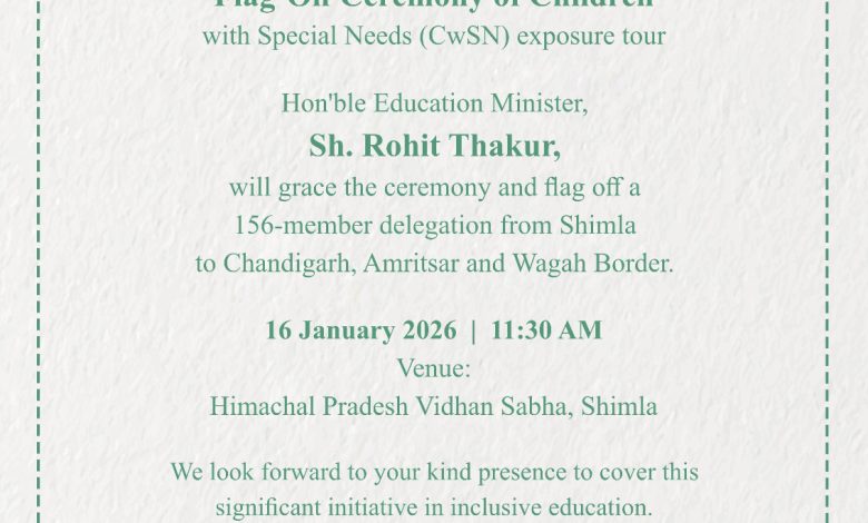 समावेशी शिक्षा को बढ़ावा: विशेष बच्चे विधानसभा से वाघा बॉर्डर तक करेंगे अध्ययन-भ्रमण