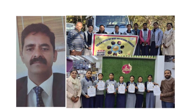 रझाणा के छात्रों को ब्यूटी एंड वेलनेस में तीन दिवसीय रोजगार प्रशिक्षण