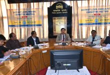 जिला में एनपीए हो चुके खातों की संख्या कम करने की दिशा में कार्य करें बैंक – उपायुक्त जिला में एनपीए हो चुके खातों की संख्या कम करने की दिशा में कार्य करें बैंक – उपायुक्त