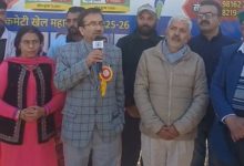 खेल महायज्ञ’ में नशा-मुक्ति का संकल्प: एमएमयू सोलन के प्रो. डॉ. रवि चंद शर्मा ने दी युवाओं को नई दिशा खेल महायज्ञ’ में नशा-मुक्ति का संकल्प: एमएमयू सोलन के प्रो. डॉ. रवि चंद शर्मा ने दी युवाओं को नई दिशा