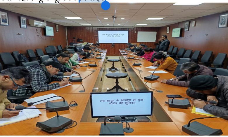 राजभाषा संवर्धन की दिशा में महत्वपूर्ण कदम: CPRI शिमला में निबंध प्रतियोगिता आयोजित