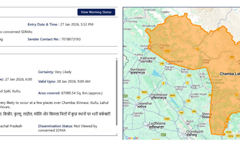 अलर्ट: इन क्षेत्रों में अगले 15 घंटों में भारी बारिश के  साथ बर्फ़बारी की चेतावनी