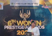 असर विशेष: वीमेन प्रेस्टीज अवार्ड्स 2026 में रेणु नेगी की चमक असर विशेष: वीमेन प्रेस्टीज अवार्ड्स 2026 में रेणु नेगी की चमक