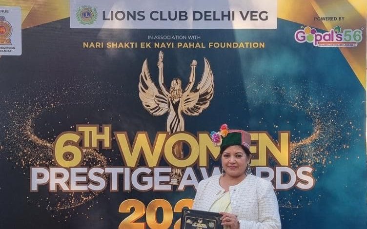 असर विशेष: वीमेन प्रेस्टीज अवार्ड्स 2026 में रेणु नेगी की चमक