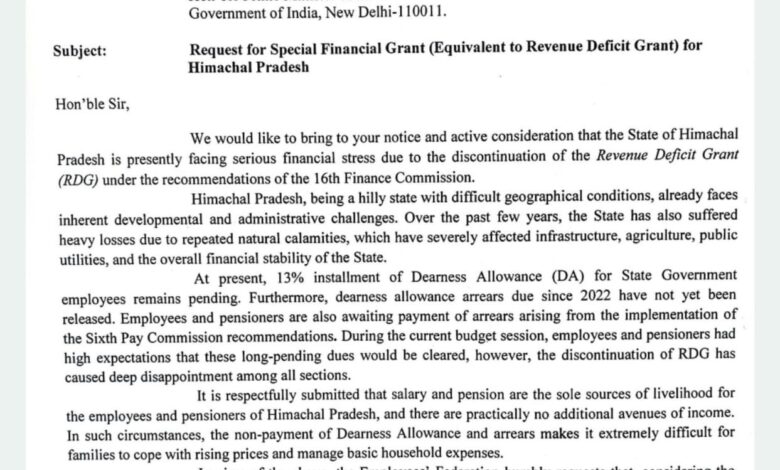 RDG समाप्ति से प्रदेश पर संकट, लंबित देनदारियों को लेकर बढ़ी चिंता