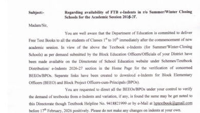 सत्र 2026-27 से पहले फ्री टेक्स्ट बुक्स पर शिक्षा विभाग का टाइम-बाउंड आदेश