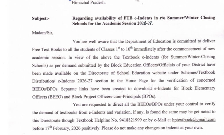 सत्र 2026-27 से पहले फ्री टेक्स्ट बुक्स पर शिक्षा विभाग का टाइम-बाउंड आदेश