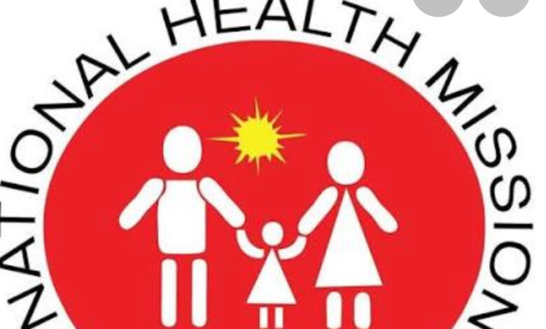 प्रदेश स्वास्थ्य समिति कर्मचारी संघ को मिली नई टीम