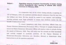 बड़ी खबर: छुट्टियां खत्म, सख़्ती शुरू! हिमाचल में स्कूल खुलते ही पहले दिन से पढ़ाई अनिवार्य बड़ी खबर: छुट्टियां खत्म, सख़्ती शुरू! हिमाचल में स्कूल खुलते ही पहले दिन से पढ़ाई अनिवार्य