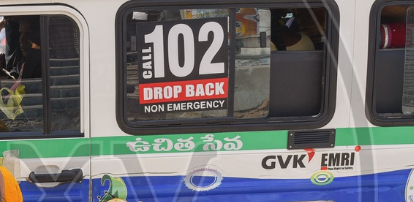 Ambulance Employees Strike : स्वास्थ्य सेवाओं पर बड़ा खतरा: हिमाचल में 108-102 एंबुलेंस हड़ताल का अलर्ट